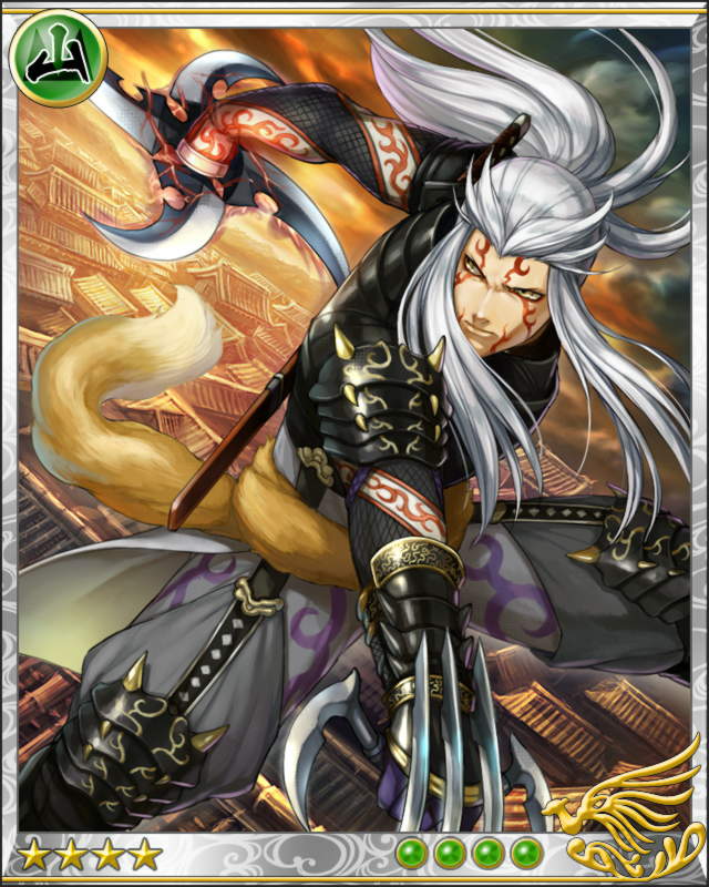 神出鬼没の乱破]風魔小太郎 - 戦国サーガ mixi版 - atwiki
